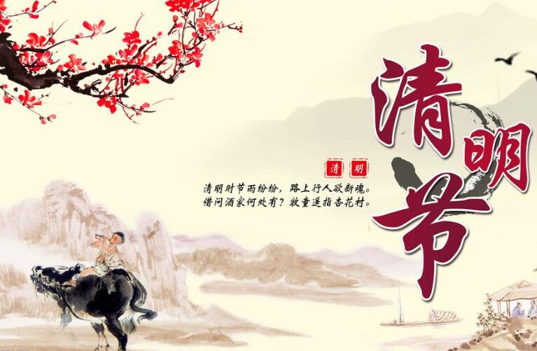 親民節
